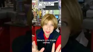 Странный ответ 20! #youtubeshorts #reallife #троллинг #шутка