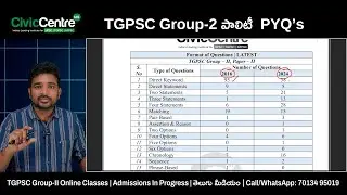 TGPSC Group-2 Polity PYQs | 80% Questions Repeat Here? | Smart Preparation Telugu | &nbsp;తెలుగు లో