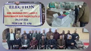 Shri Marwari bada panchayati Mandir election taiyari mukammal part 2 with bytes 