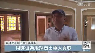 古代沒有冷氣怎麼辦 他們創造了捕風塔