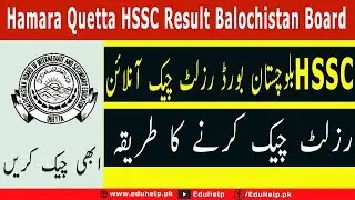 Hamara Quetta HSSC Result 2022 Balochistan Board