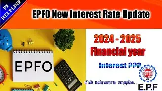 PF Account New Interest Rate Update now 2024  2025 in Tamil@PF Helpline