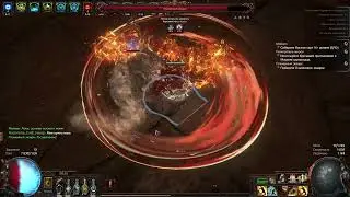 Path of Exile. Crit CI Cold Sweep Occultist. Day 8. Quest Exarch.