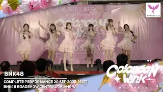 [BNK48] Complete Performance 20-09-2025 - BNK48 Roadshow Central CHIANGRAI