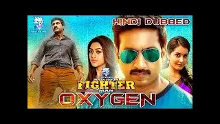 Main Hoon Fighter Man (Oxygen) Hindi Dubbed | Release Date PostPone | Next Release Date