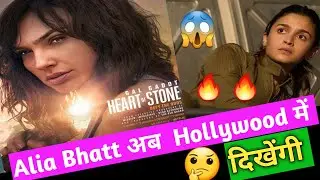 Heart Of Stone Trailer Review | M Bs2