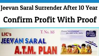 Jeevan Saral 💯% Profit After 10 Year Surrender With Proof @जीवन सरल देगा शुद्ध लाभ 10 साल बाद प्रमाण