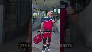 🌎 ПегасМед: доступ к узкопрофильным специалистам МИРОВОГО уровня