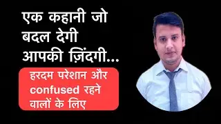 Smart Thinking || think fast || think smart || talk smart || Thinking ability || think clearly