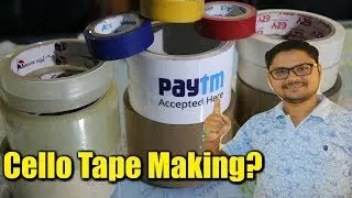 Cello Tape Making Business : BOPP टेप बनाने का लघु उद्योग