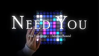 Need You(Not Your Dope X Jakoban Remix)[Launchpad softcover]