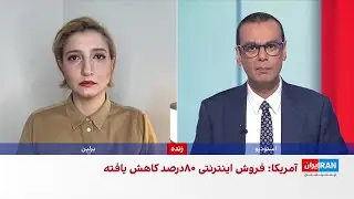 قطع اینترنت و نابودی کسب‌وکارها در ایران هم‌زمان با موج گرانی خوراکی‌ها