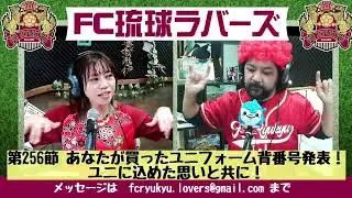 FM NAHA,YOUR STATION,YOUR PLACE. エフエム那覇は、沖縄県那覇市を中心とした地域を放送区域とするコミュニティFM局です！周波数は78.0MHz（那覇メガヘルツ）