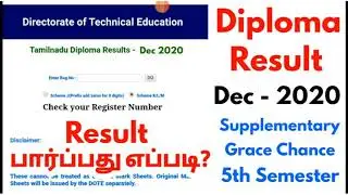 Diploma result 2021 || Diploma result DEC 2020 || how to check Diploma result online ||