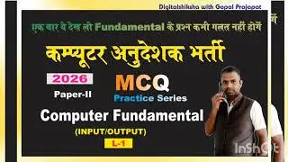 Computer fundamental MCQ series questions  Input output based questions basic computer question I