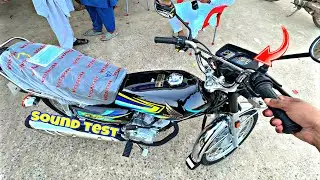 Honda 125cc SoUNd test 2026 | 125 Honda New 2026 model | Honda cg125 is 2026 model Bike 2026 125cc 