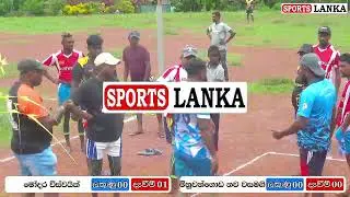 🏁 මිනුවන්ගොඩ නව සමගි 30 වන සංවත්සරික හා නව නිල ඇදුම් එලිදැක්වීමේ එල්ලේ තරගමාලාව 🏁
