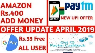 Paytm New Upi Offer April 2019|Google Pay Rs.35 All User|Amazon Rs.400 Add Money Offer April 2019