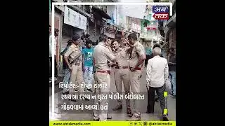 Balasinor : નગર જય રણછોડ માખણ ચોરના ગગનભેદી નાદ સાથે ગુંજી ઉઠ્યું
