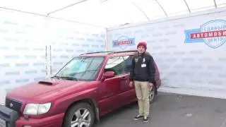 Subaru Forester Red