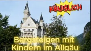 Bergsteigen mit Kindern im Allg&auml;u: 🏔Gipfel 🥾und 💦Wasserf&auml;lle