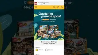 В Россию Снова Завозят Lego