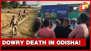 Woman Found Dead Under Suspicious Circumstances In Balasore; Family Alleges Dowry Harassment | OTV