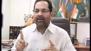 BJP Byte: Corruption in UPA Govt & Jan Swabhiman Yatra: Sh. Mukhtar Abbas Naqvi: 22.09.2011