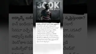 Salaar advance booking #shorts #prabhas #viralshorts #salaar #advancebooking