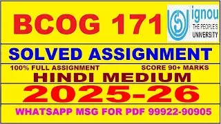 BCOG 171 solved assignment 2025-26 in Hindi || bcog 171 solved assignment 2026 || bcog171 2025-26