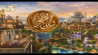 Ramzan Mubarak | Ramzan 2025