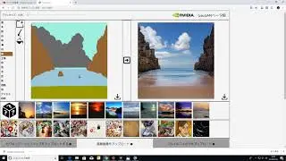 NVIDIA GauGAN 2