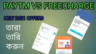 paytm money transfer offer!! freecharge new promo code!! 2021 new offers!! online earn!!TIPS&TRICK