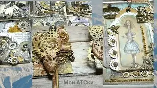 Обзор моих АТСок.