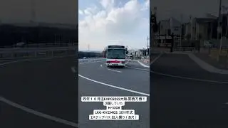 本日は京阪バス枚方営業所初の貸切バス運行日でした。 #路線バス #路線バスの旅 #bus #京阪バス #クボタ #枚方市 #貸切バス #travel