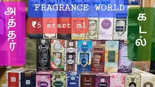 ATTAR WHOLSALE