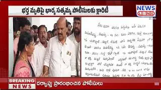 అట్టుడుకుతున్న మక్తల్ ||  BJP Candidate Mahadev Incident in Makthal  | News Line Telugu