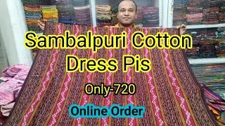 Sambalpuri drees kapada under 800||New design sambalpuri drees||drees||sambalpuri