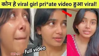 Sapna Shah Viral Video | Nulook India Viral Video Controversy Explained