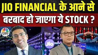 Saurabh Mukherjea's Risk Free Stock Picking | Jio Financial के आने के बाद डूब जाएगा ये Stock ?