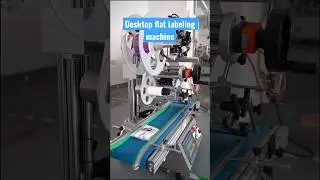 Desktop flat labeling machine #labelingmachine #flatlabelingmachine#desktoplabeling