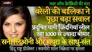 🔴 दुर्योधन, दु:शासन और दीदी । 4th Largest Economy । Anjel Chakma । UP SIR । UnBreaking