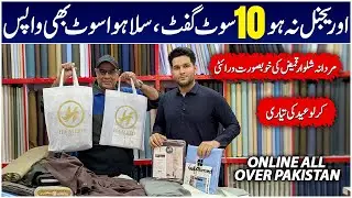 Gents Unstitched Clothes | Gents Unstitched Suits | Branded Gents Suit | Gents Fabric | Mens Fashion