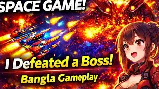 I Defeated a Boss! 😱 | Space Shooter VIP Boss Fight | 