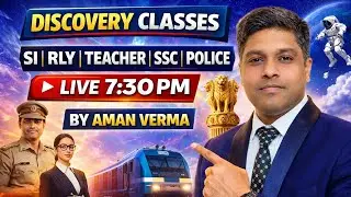 💥 SI 💥 RAILWAY 💥 TEACHER 🔥 POLICE 🔥 ALL EXAM'S 🎯 134  🎯