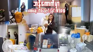 New Condo Tour 2026 ✨ Pet-Friendly Condo in Bangkok | Full Moving Vlog 🐶🏙️