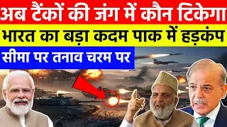 India Vs Pakistan Tank Standoff T-90 Bhishma ने बढ़ाई Pak की टेंशन | Al-Khalid vs Bhishma Reality 