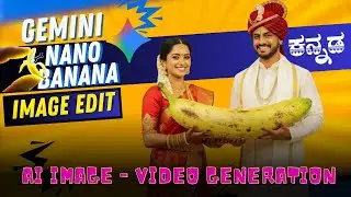 1 Clickನಲ್ಲಿ Photo Edit ಮಾಡೋದು ಹೇಗೆ? | Nano Banana AI + Google Flow🔥 (Movie Scene Creation)