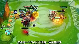 3-1 Ten-Star Lucky Star successfully expelled the Eleventh Emperor (Revival and Thaw 95)