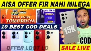 ПРЕДЛОЖЕНИЕ DHAMAKA 🚀 10 лучших предложений Распродажа Flipkart Diwali 2025 🔥 Мобильное предложен...